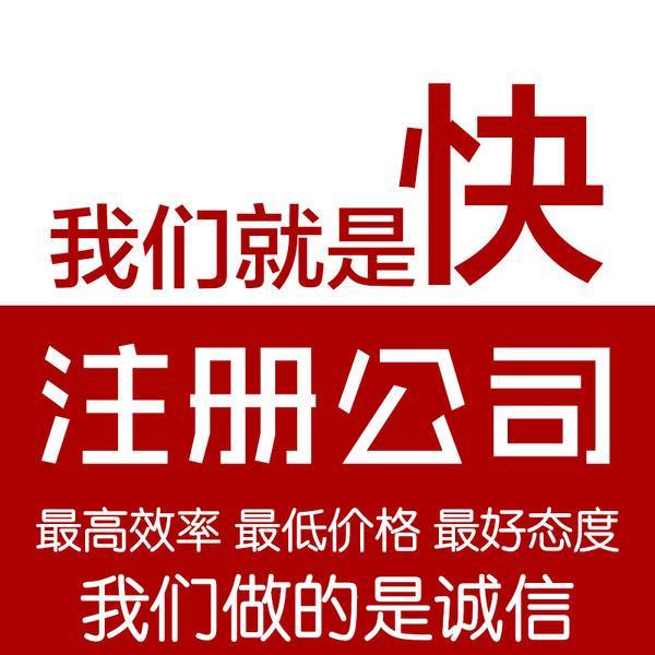 貴陽注冊公司資本是什么？注冊資本怎么填【貴陽注冊公司】